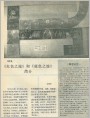 《红色之旅》和《蓝色之旅》简介