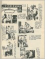 一个小号手的成才之路