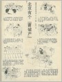 北京有个“曹破产”