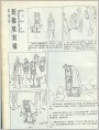 乾隆难刘墉