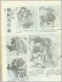 格利马尔迪