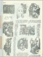 第6只钻戒