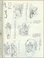 乞丐