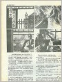 假若明天来临