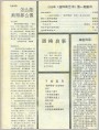 怎么能画的那么像