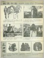 轮流付账