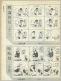 阿满日记、哈哈伯等