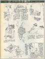 一个个体户（2）