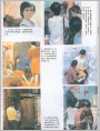 扬子街轶事
