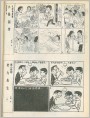 小侯别传、老九先生
