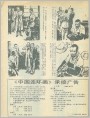 肥皂