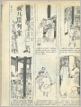 “疯儿逗”判案