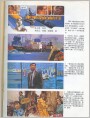不平常的航行