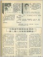 连环画信息