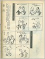 李四（1）（2）