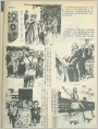汉口锣