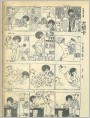 尤契卡