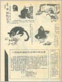 老妇的悲哀